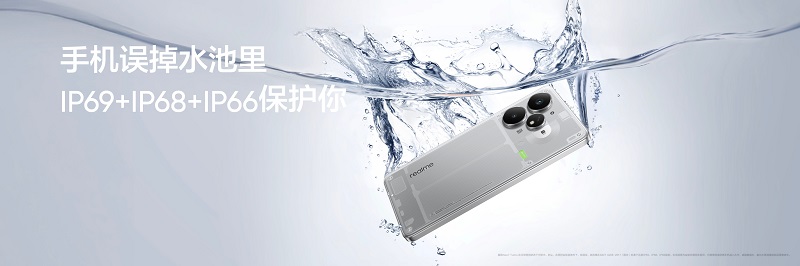 Boîtier Realme Neo7 Turbo Boîtier Realme Neo7 Turbo