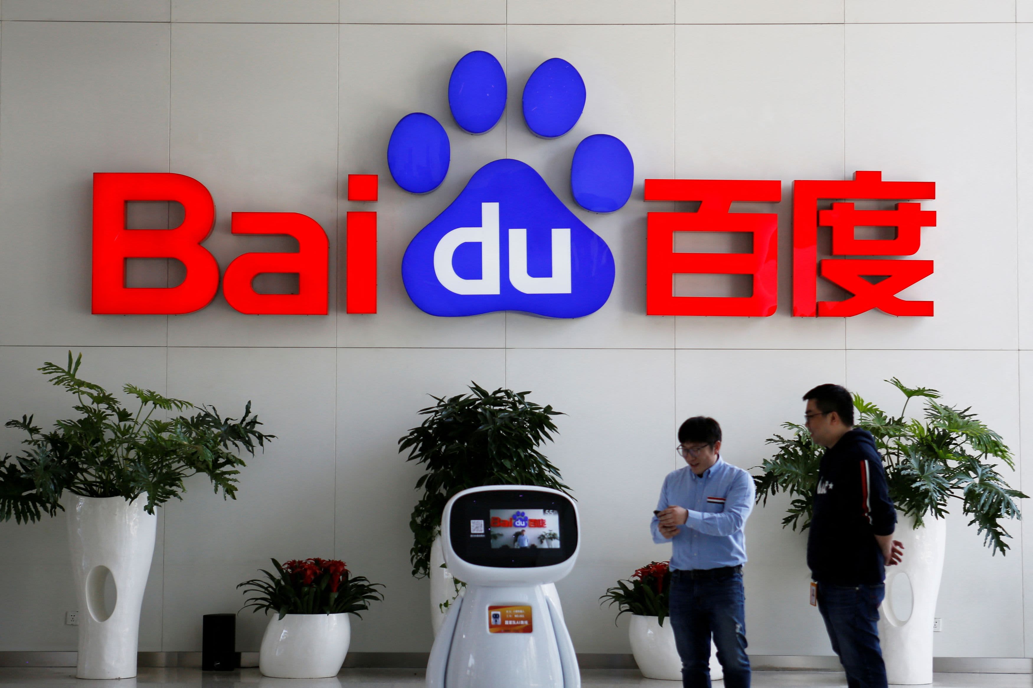 Baidu a démenti les liens du chatbot Ernie avec l'armée chinoise Baidu a démenti les liens du chatbot Ernie avec l'armée chinoise