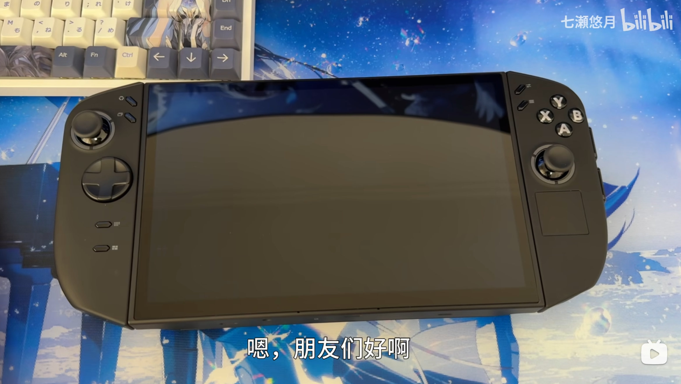 Savior GO2 engineering machine sneak review with Samsung OLED Savior GO2 engineering machine sneak review with Samsung OLED