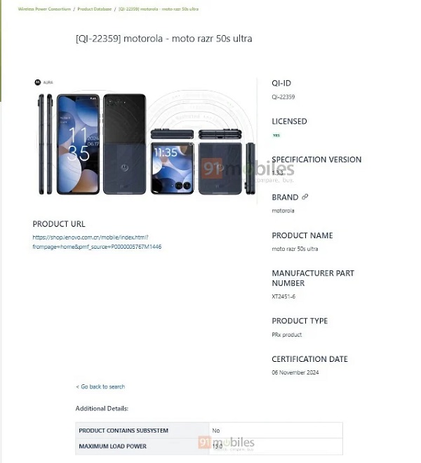 Motorola s'apprête à dévoiler une nouvelle version de son smartphone pliable, le Razr 50 Ultra.-3 Motorola s'apprête à dévoiler une nouvelle version de son smartphone pliable, le Razr 50 Ultra.-3