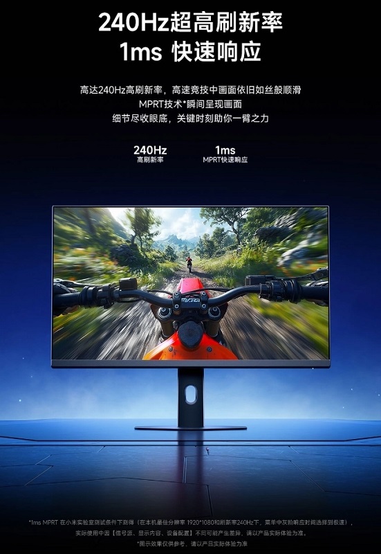 Comparaison des moniteurs de jeu Xiaomi Comparaison des moniteurs de jeu Xiaomi