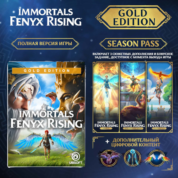 La page d'Immortals Fenyx Rising d'Ubisoft est apparue dans la boutique Steam-2 La page d'Immortals Fenyx Rising d'Ubisoft est apparue dans la boutique Steam-2