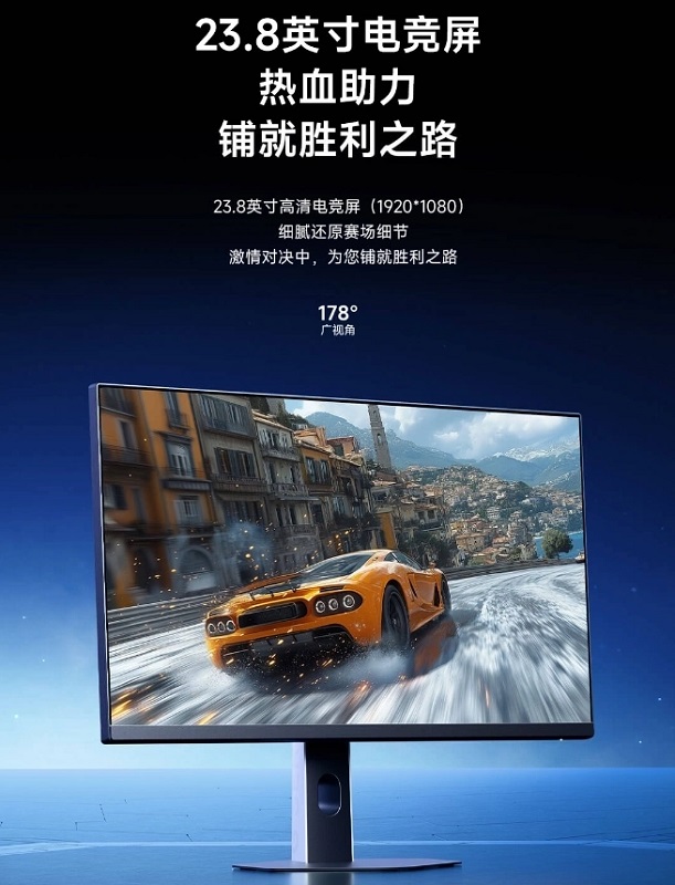 Écran Redmi G24 240Hz Edition Écran Redmi G24 240Hz Edition