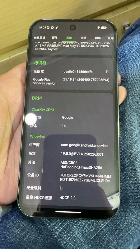 Indicateurs du chipset Google Pixel 10 Indicateurs du chipset Google Pixel 10