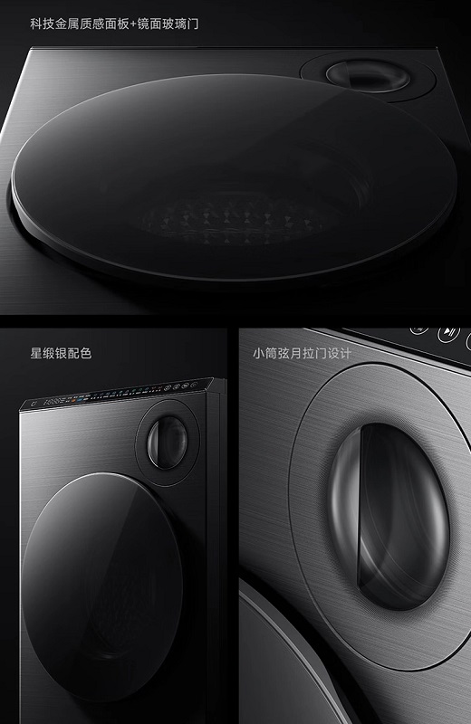 Intérieur du lave-linge séchant Xiaomi Mijia Dual Zone Pro Intérieur du lave-linge séchant Xiaomi Mijia Dual Zone Pro