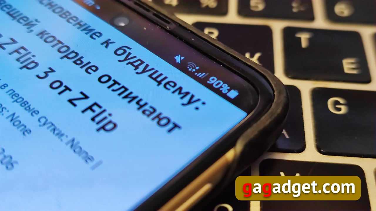 Une touche d'avenir : 10 choses qui rendent le Samsung Z Flip 3 différent du Z Flip-15