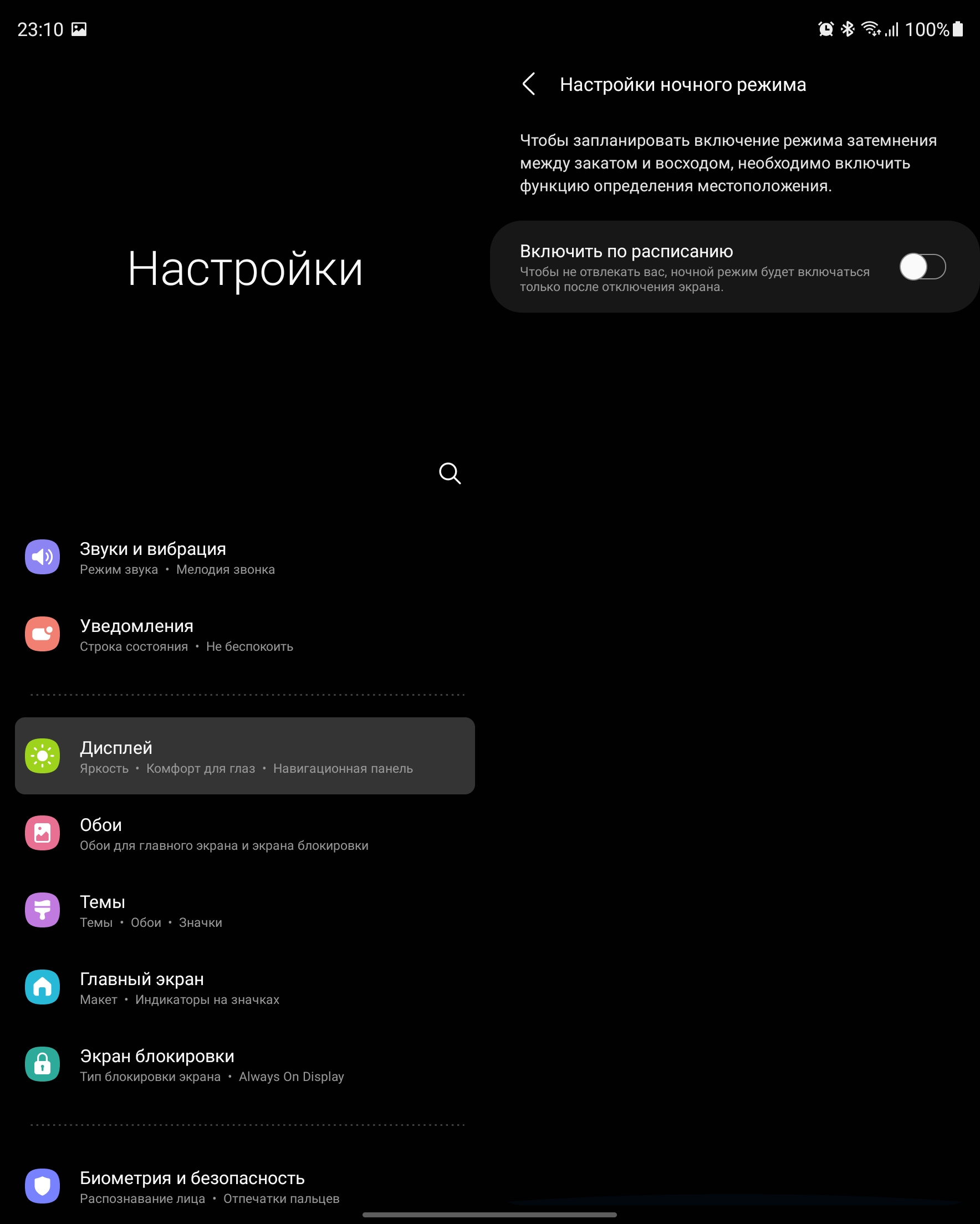 Samsung Galaxy Z Fold3 : le smartphone pour ceux qui ont tout-41 Samsung Galaxy Z Fold3 : le smartphone pour ceux qui ont tout-41