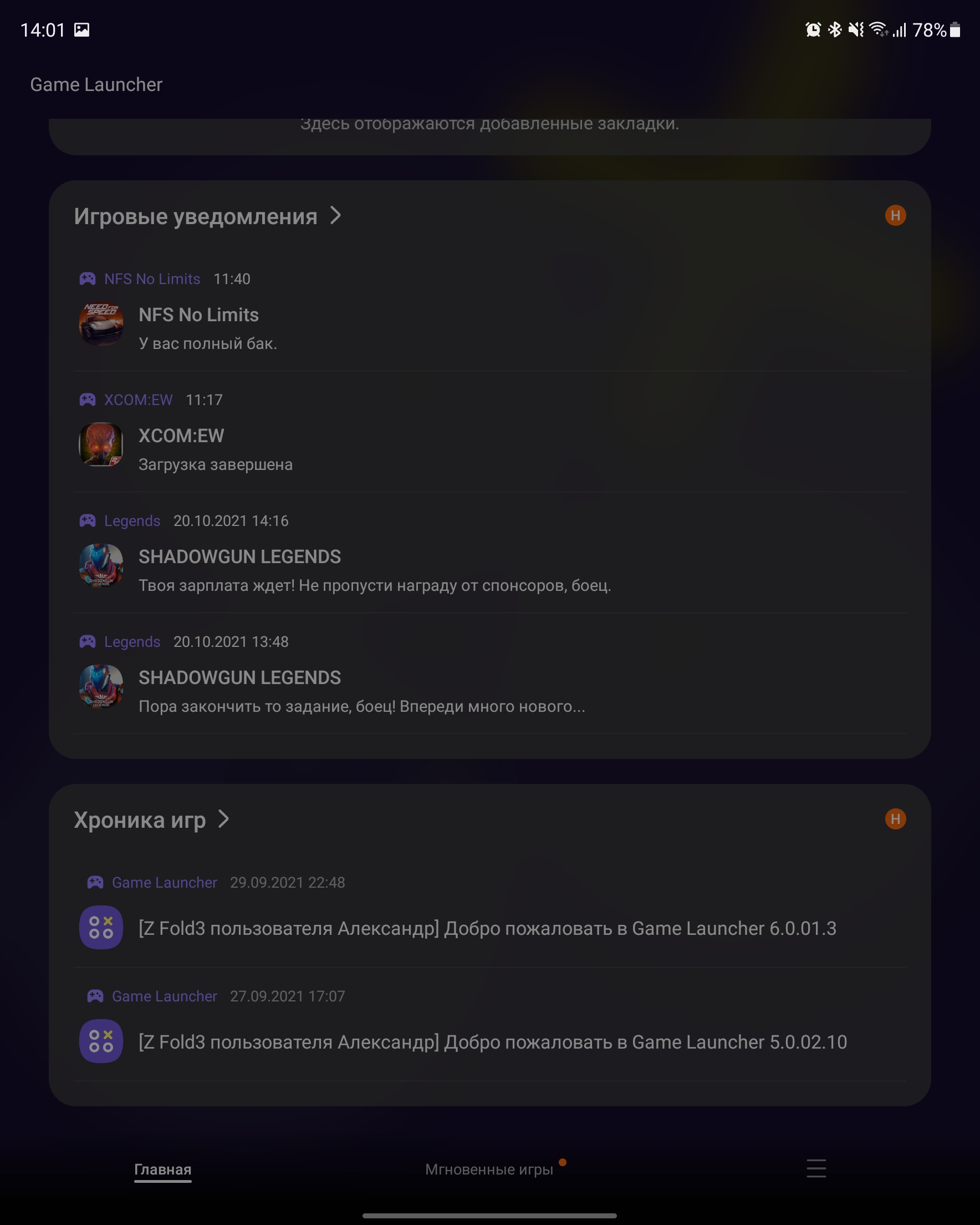 Samsung Galaxy Z Fold3 : le smartphone pour ceux qui ont tout-176 Samsung Galaxy Z Fold3 : le smartphone pour ceux qui ont tout-176
