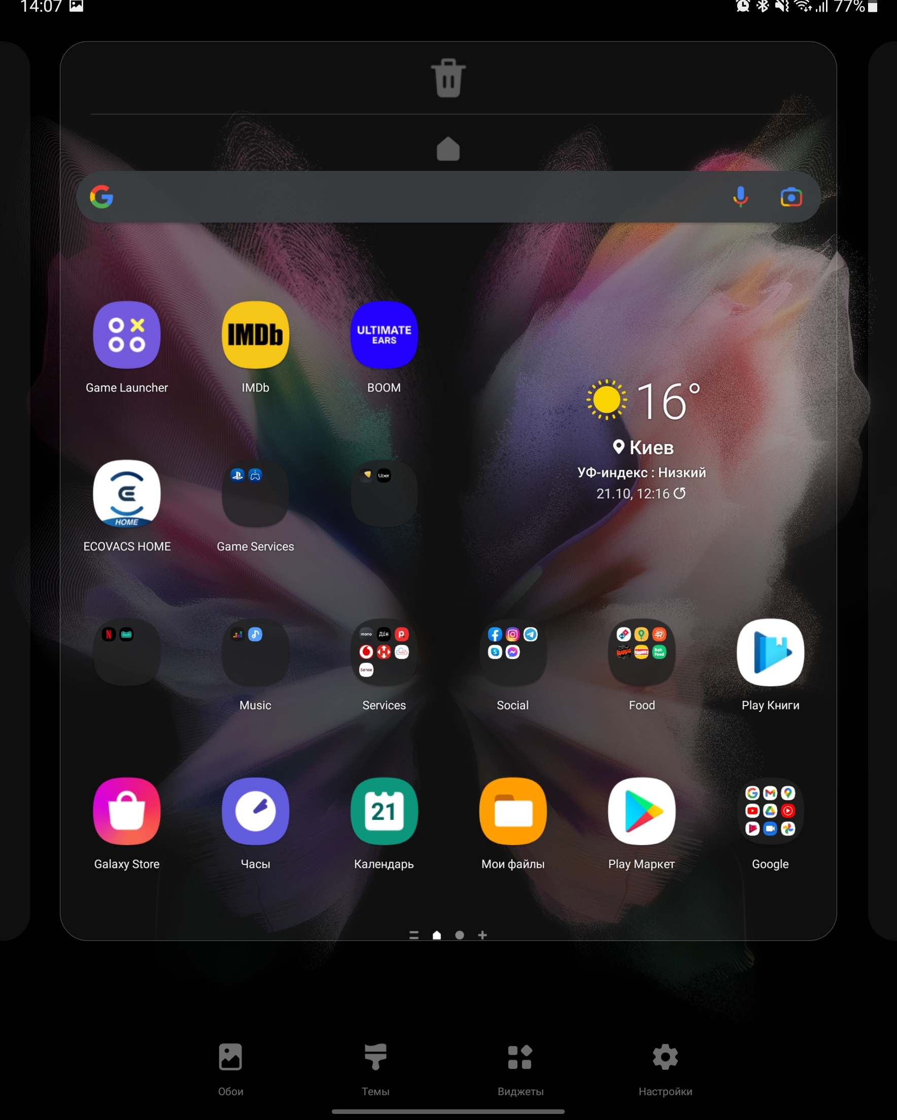 Samsung Galaxy Z Fold3 : le smartphone pour ceux qui ont tout-213 Samsung Galaxy Z Fold3 : le smartphone pour ceux qui ont tout-213