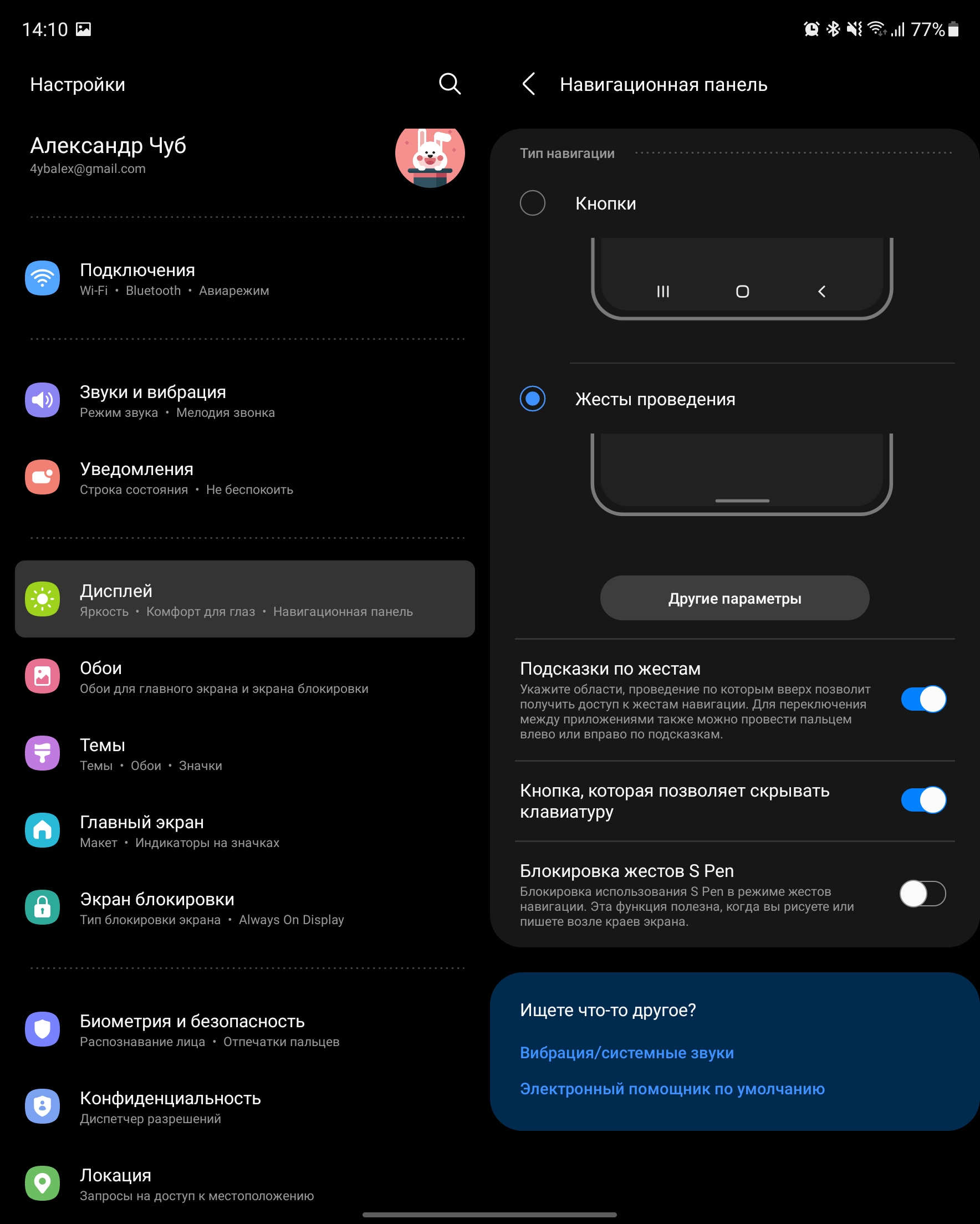 Samsung Galaxy Z Fold3 : le smartphone pour ceux qui ont tout-223 Samsung Galaxy Z Fold3 : le smartphone pour ceux qui ont tout-223