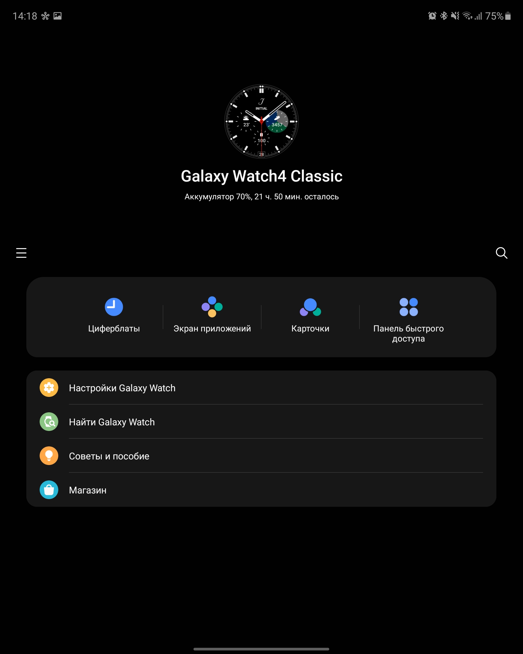 Samsung Galaxy Z Fold3 : le smartphone pour ceux qui ont tout-270 Samsung Galaxy Z Fold3 : le smartphone pour ceux qui ont tout-270