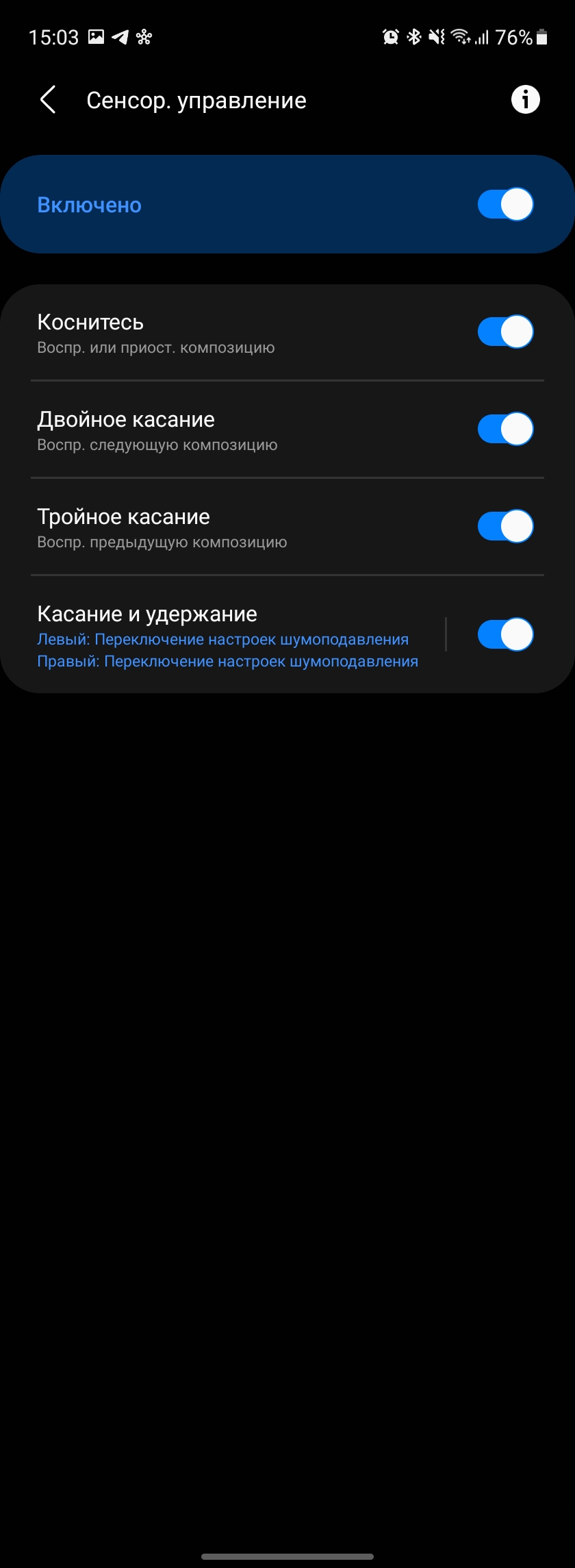 Critique du Samsung Galaxy Buds2: écouteurs miniatures TWS avec annulation active du bruit-18 Critique du Samsung Galaxy Buds2: écouteurs miniatures TWS avec annulation active du bruit-18