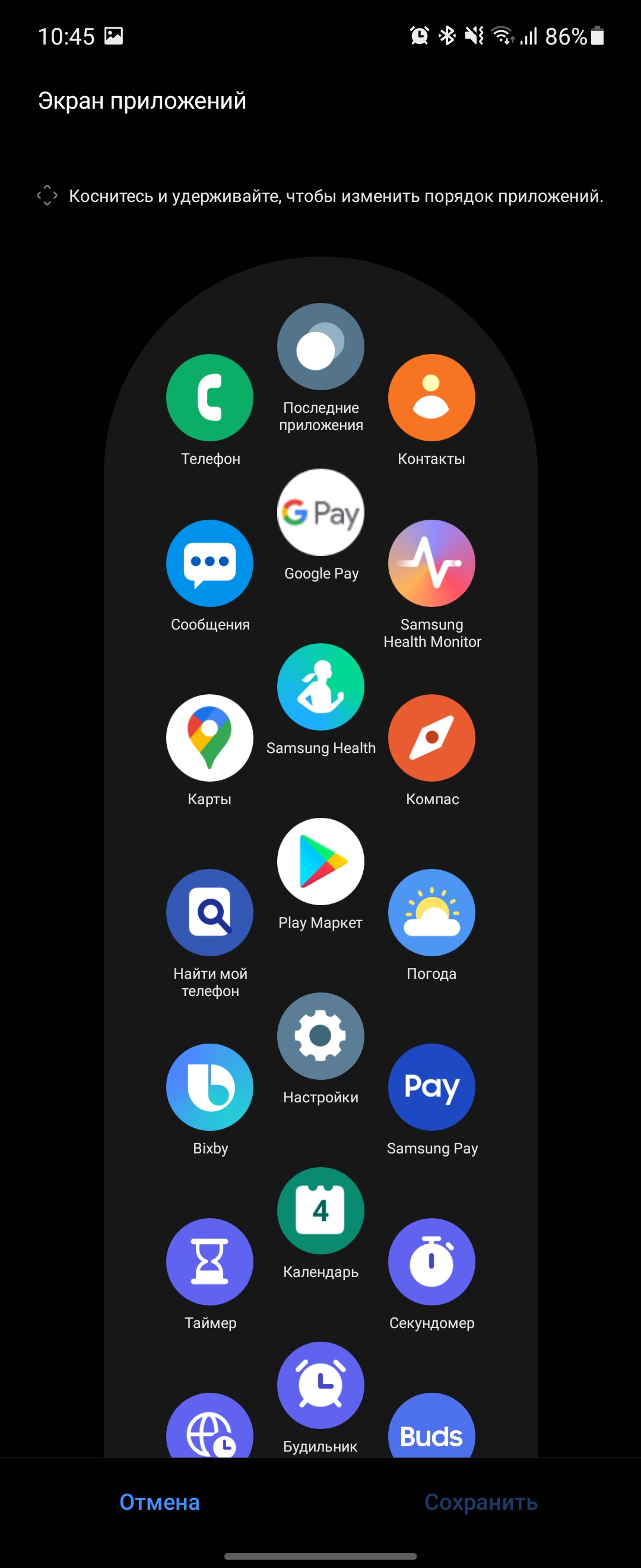 Samsung Galaxy Watch4 Classic : enfin avec Google Pay !-205 Samsung Galaxy Watch4 Classic : enfin avec Google Pay !-205
