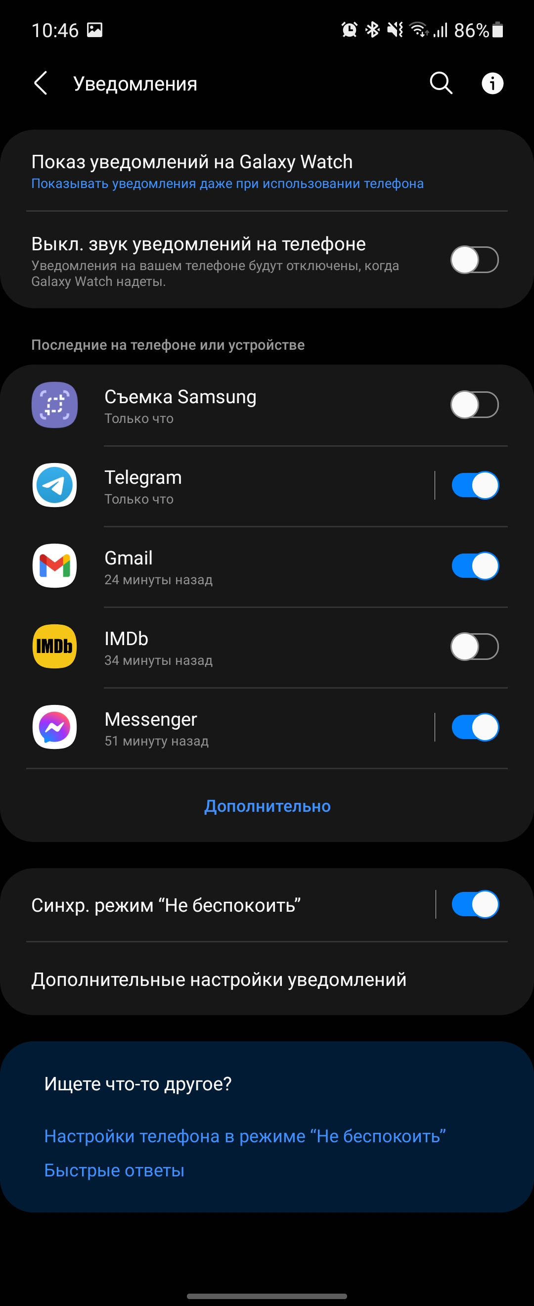 Samsung Galaxy Watch4 Classic : enfin avec Google Pay !-212 Samsung Galaxy Watch4 Classic : enfin avec Google Pay !-212