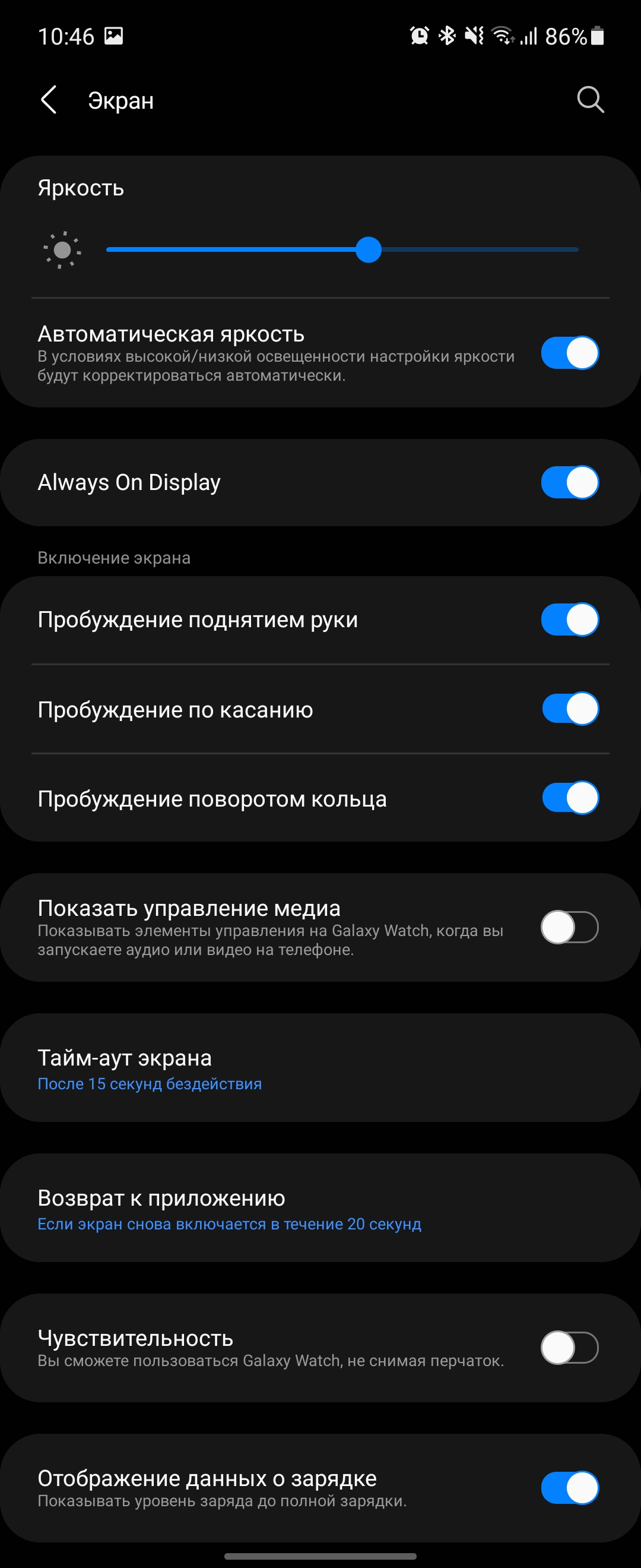 Samsung Galaxy Watch4 Classic : enfin avec Google Pay !-213 Samsung Galaxy Watch4 Classic : enfin avec Google Pay !-213