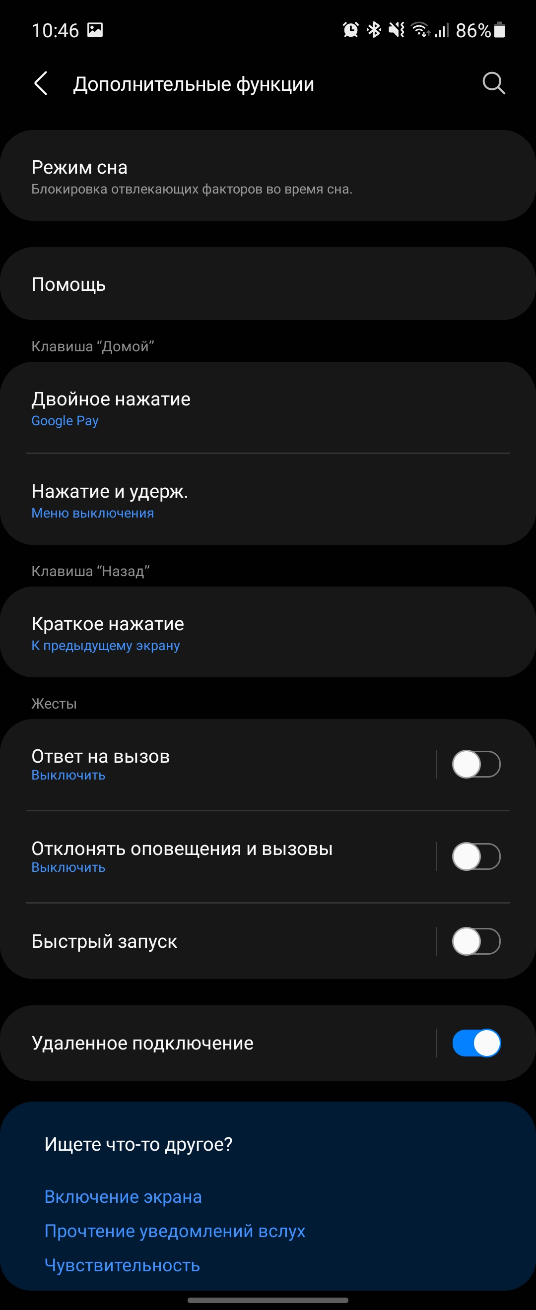 Samsung Galaxy Watch4 Classic : enfin avec Google Pay !-214 Samsung Galaxy Watch4 Classic : enfin avec Google Pay !-214