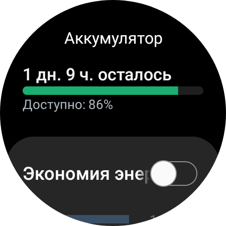 Samsung Galaxy Watch4 Classic : enfin avec Google Pay !-106 Samsung Galaxy Watch4 Classic : enfin avec Google Pay !-106