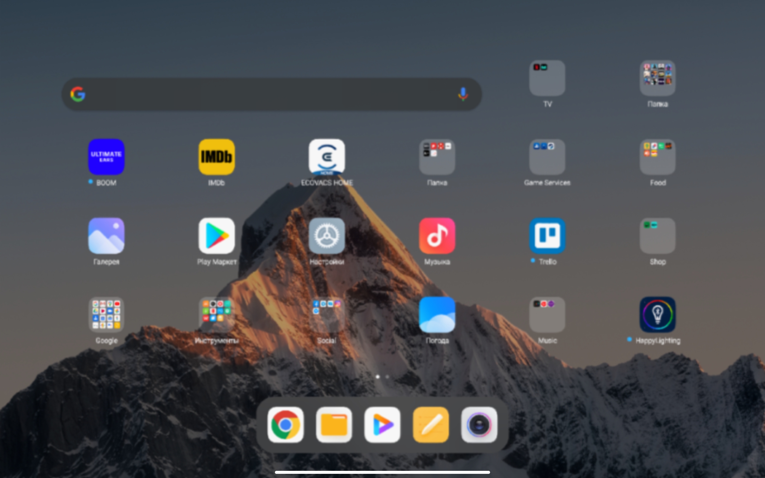 Test du Xiaomi Pad 5 : mangeur de contenu omnivore-53 Test du Xiaomi Pad 5 : mangeur de contenu omnivore-53