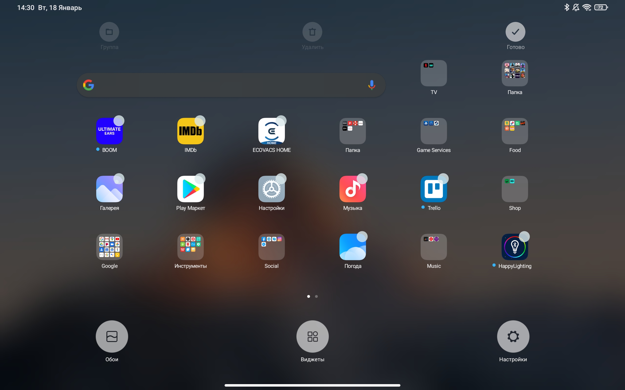 Test du Xiaomi Pad 5 : mangeur de contenu omnivore-54 Test du Xiaomi Pad 5 : mangeur de contenu omnivore-54