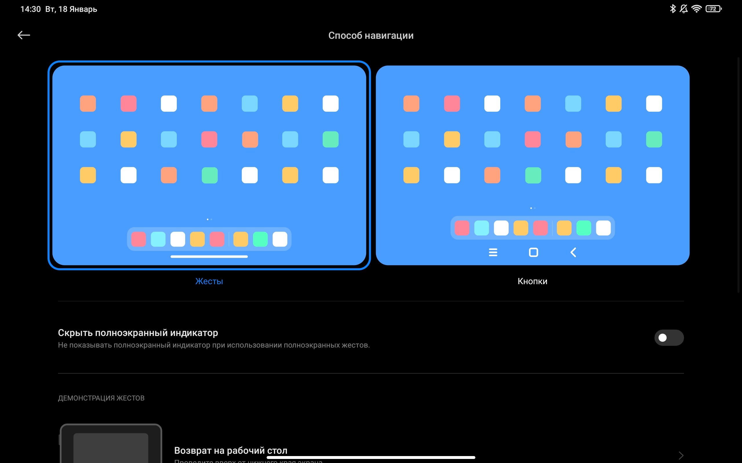 Test du Xiaomi Pad 5 : mangeur de contenu omnivore-55 Test du Xiaomi Pad 5 : mangeur de contenu omnivore-55