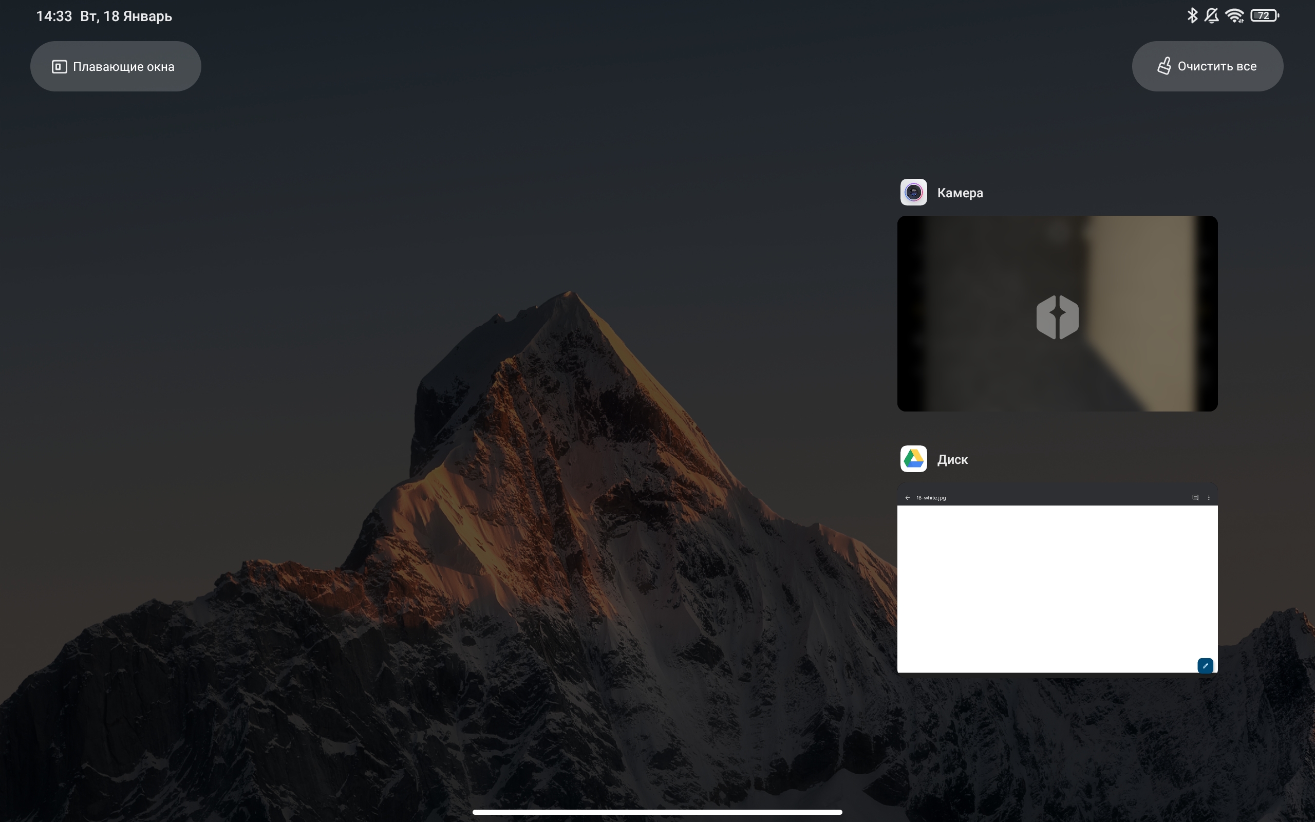 Test du Xiaomi Pad 5 : mangeur de contenu omnivore-67 Test du Xiaomi Pad 5 : mangeur de contenu omnivore-67