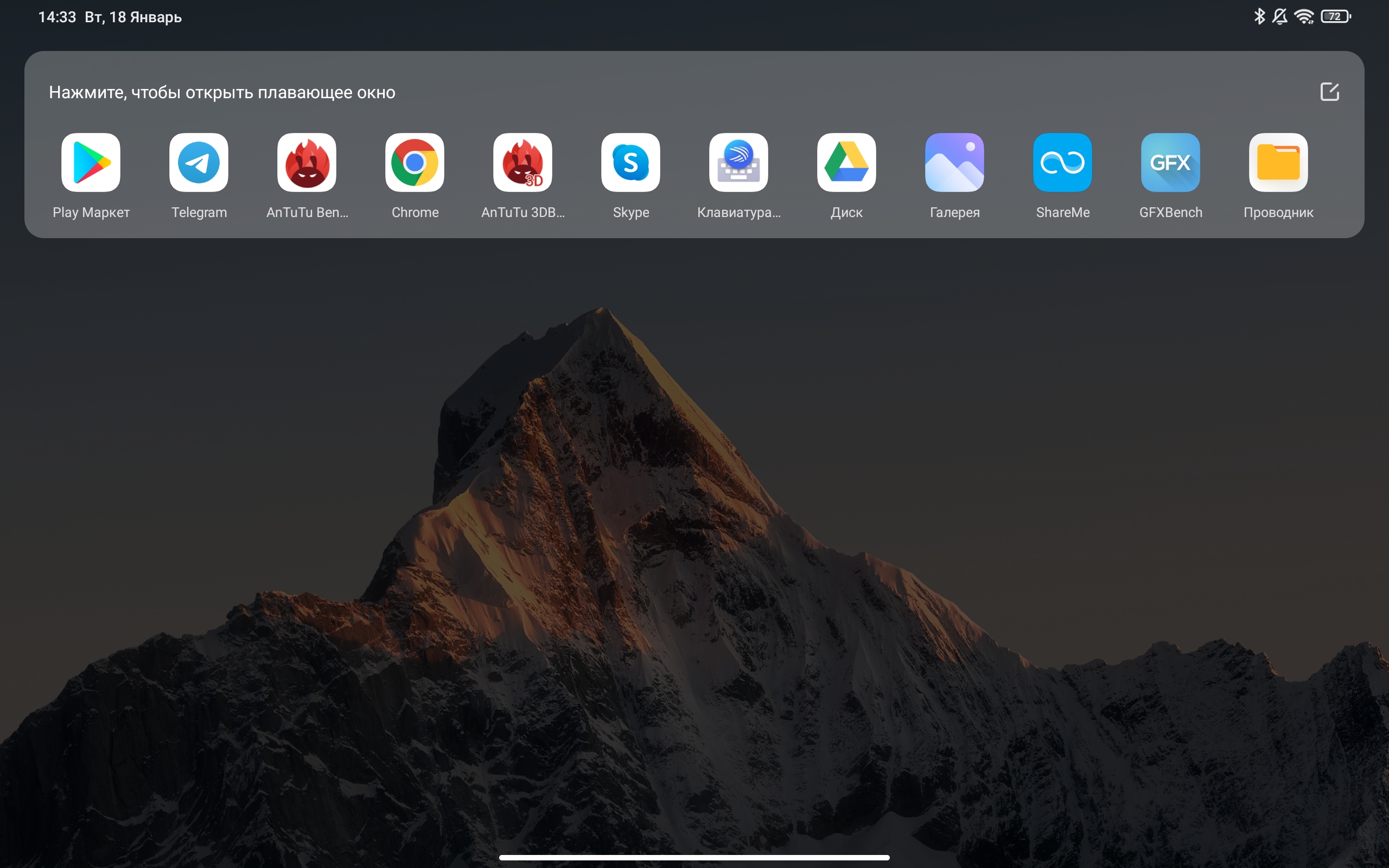 Test du Xiaomi Pad 5 : mangeur de contenu omnivore-68 Test du Xiaomi Pad 5 : mangeur de contenu omnivore-68