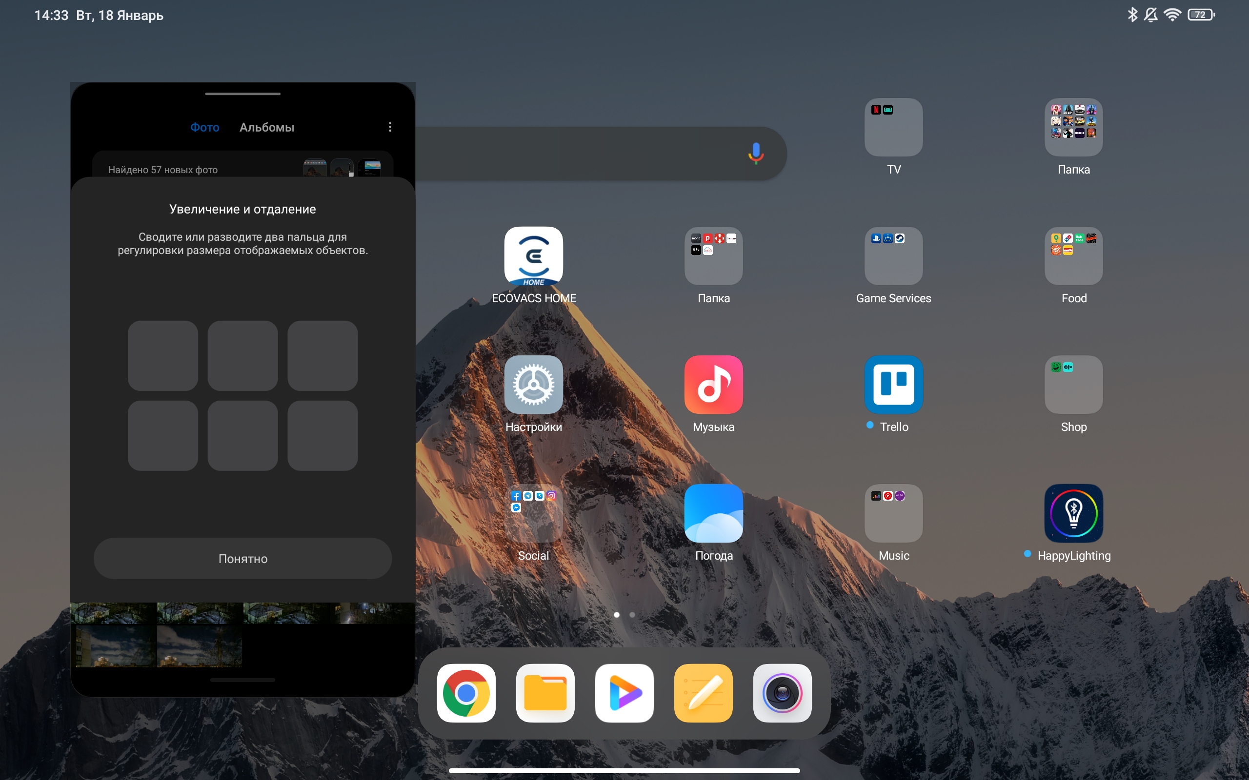 Test du Xiaomi Pad 5 : mangeur de contenu omnivore-69 Test du Xiaomi Pad 5 : mangeur de contenu omnivore-69