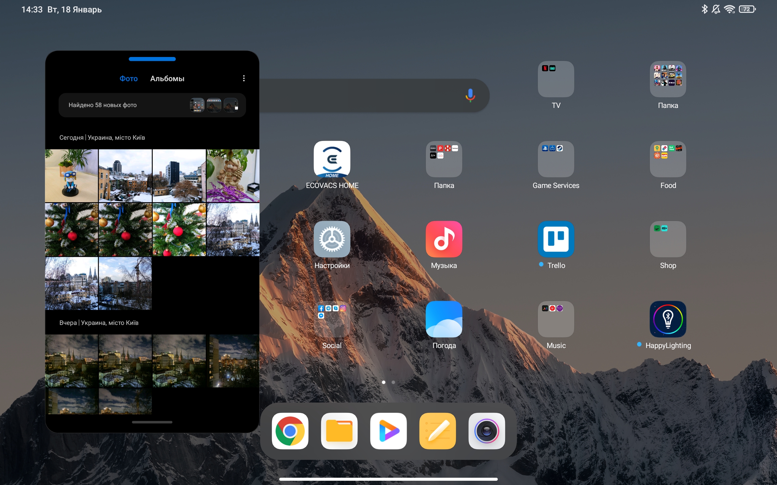 Test du Xiaomi Pad 5 : mangeur de contenu omnivore-70 Test du Xiaomi Pad 5 : mangeur de contenu omnivore-70