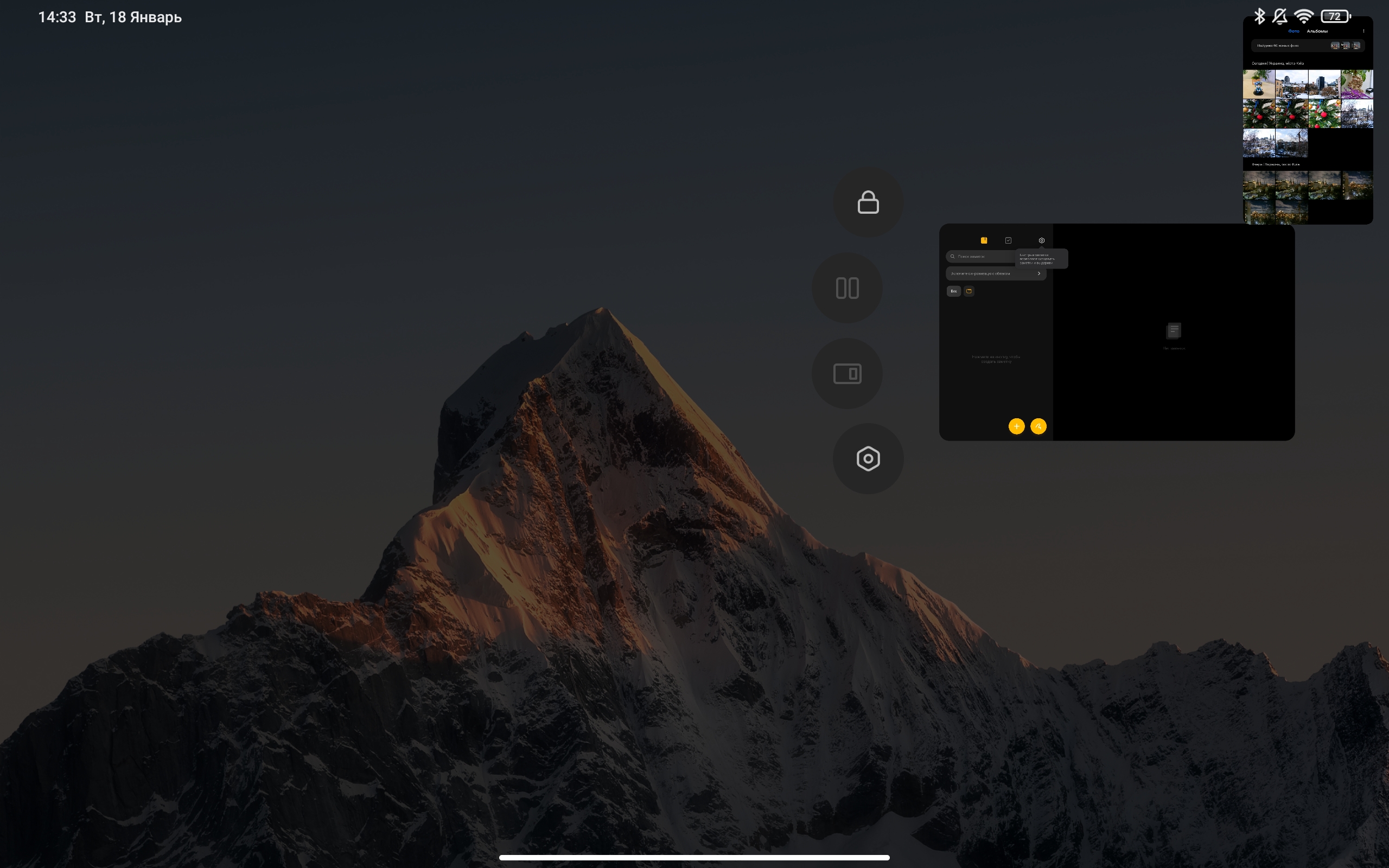 Test du Xiaomi Pad 5 : mangeur de contenu omnivore-72 Test du Xiaomi Pad 5 : mangeur de contenu omnivore-72