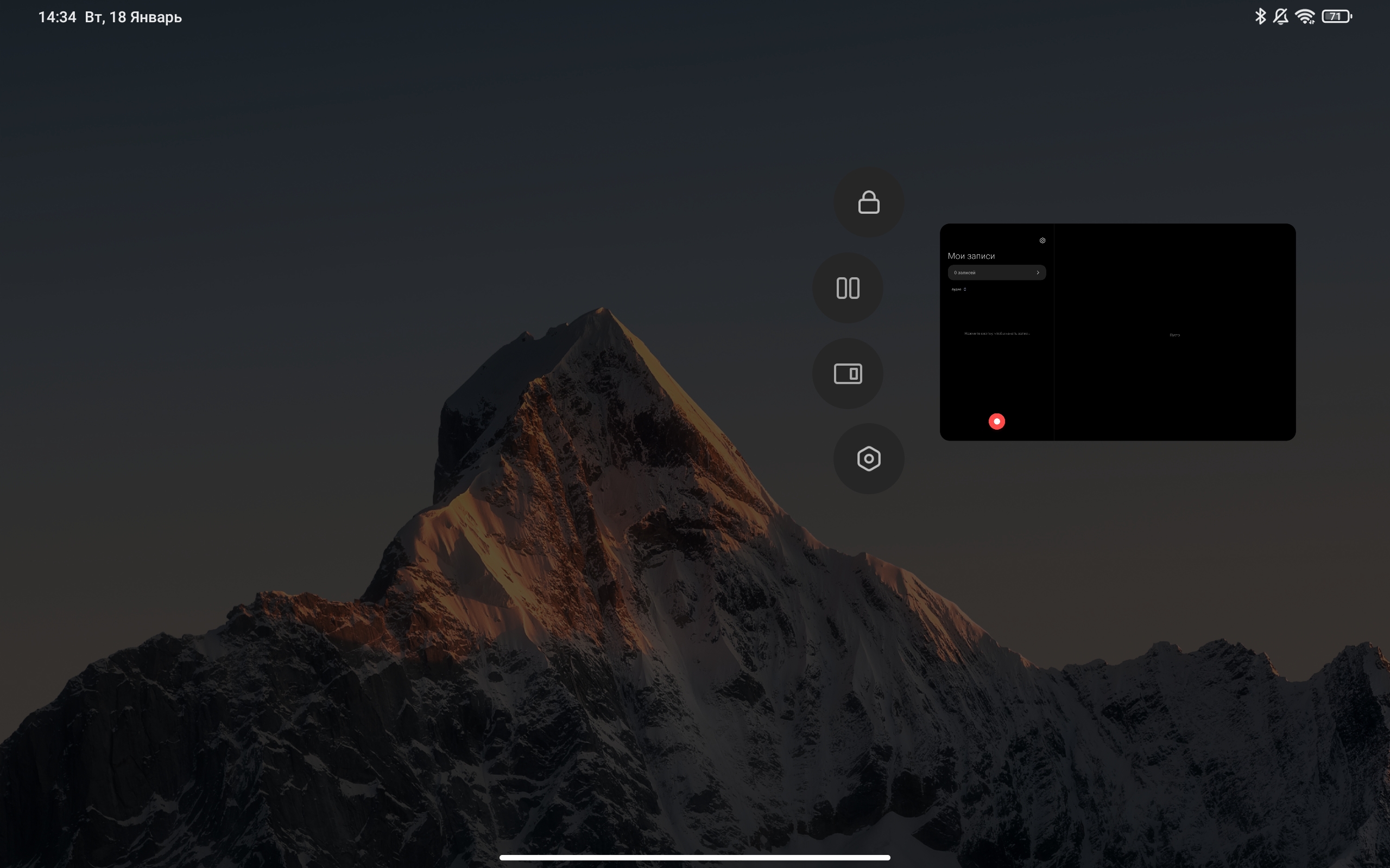 Test du Xiaomi Pad 5 : mangeur de contenu omnivore-75 Test du Xiaomi Pad 5 : mangeur de contenu omnivore-75