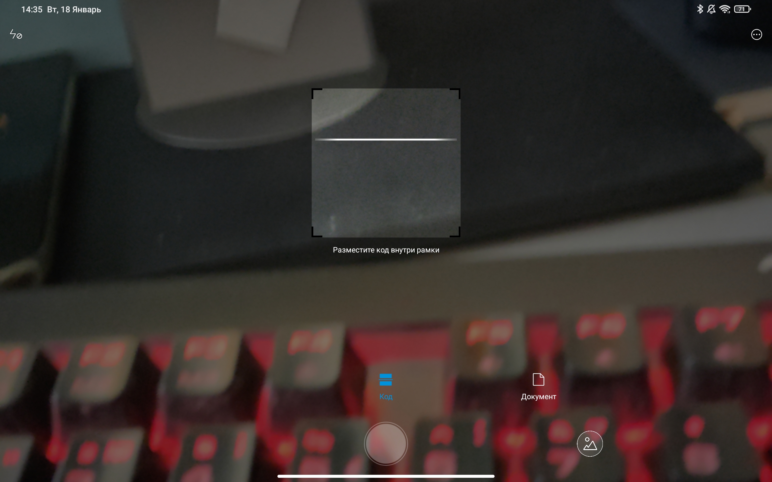 Test du Xiaomi Pad 5 : mangeur de contenu omnivore-88 Test du Xiaomi Pad 5 : mangeur de contenu omnivore-88