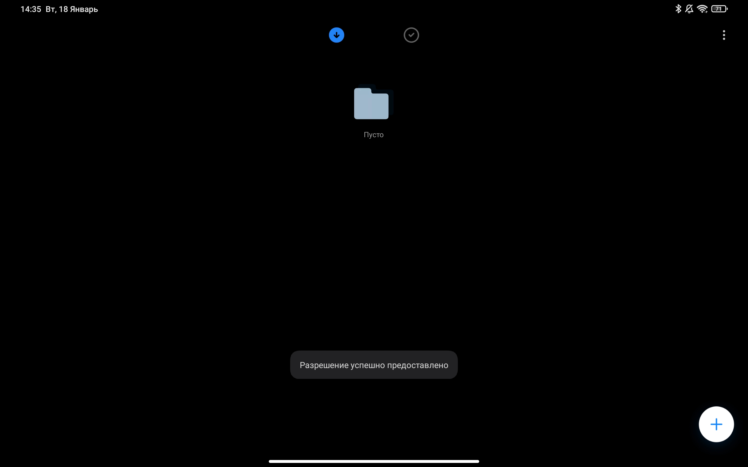 Test du Xiaomi Pad 5 : mangeur de contenu omnivore-89 Test du Xiaomi Pad 5 : mangeur de contenu omnivore-89