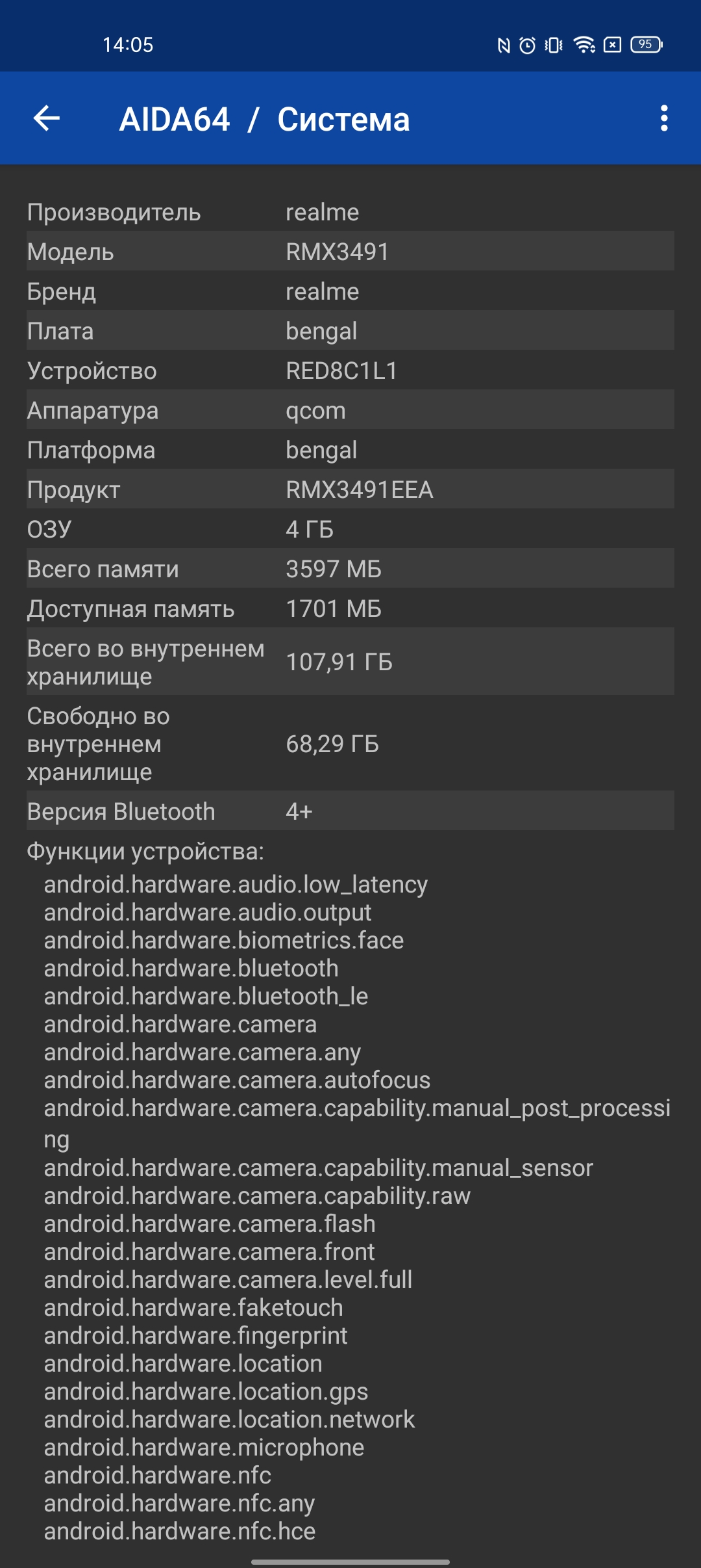 Test du realme 9i : téléphone économique avec écran 90 Hz, haut-parleurs stéréo et excellente autonomie-71 Test du realme 9i : téléphone économique avec écran 90 Hz, haut-parleurs stéréo et excellente autonomie-71