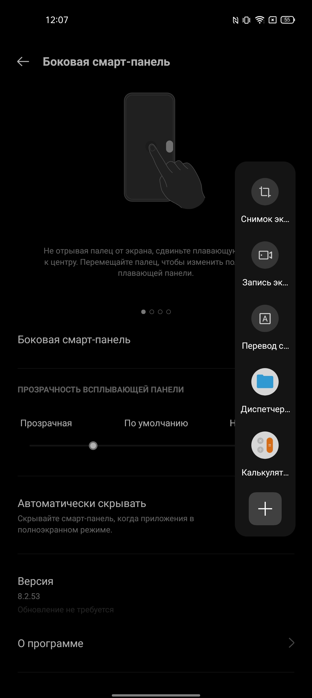 Test du realme 9i : téléphone économique avec écran 90 Hz, haut-parleurs stéréo et excellente autonomie-208 Test du realme 9i : téléphone économique avec écran 90 Hz, haut-parleurs stéréo et excellente autonomie-208