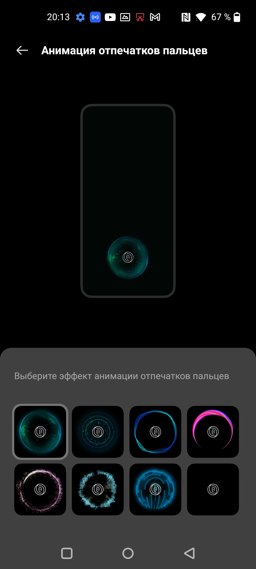 Test du Oneplus Nord CE 2 5G : un smartphone bien garni pour 350 €-135 Test du Oneplus Nord CE 2 5G : un smartphone bien garni pour 350 €-135