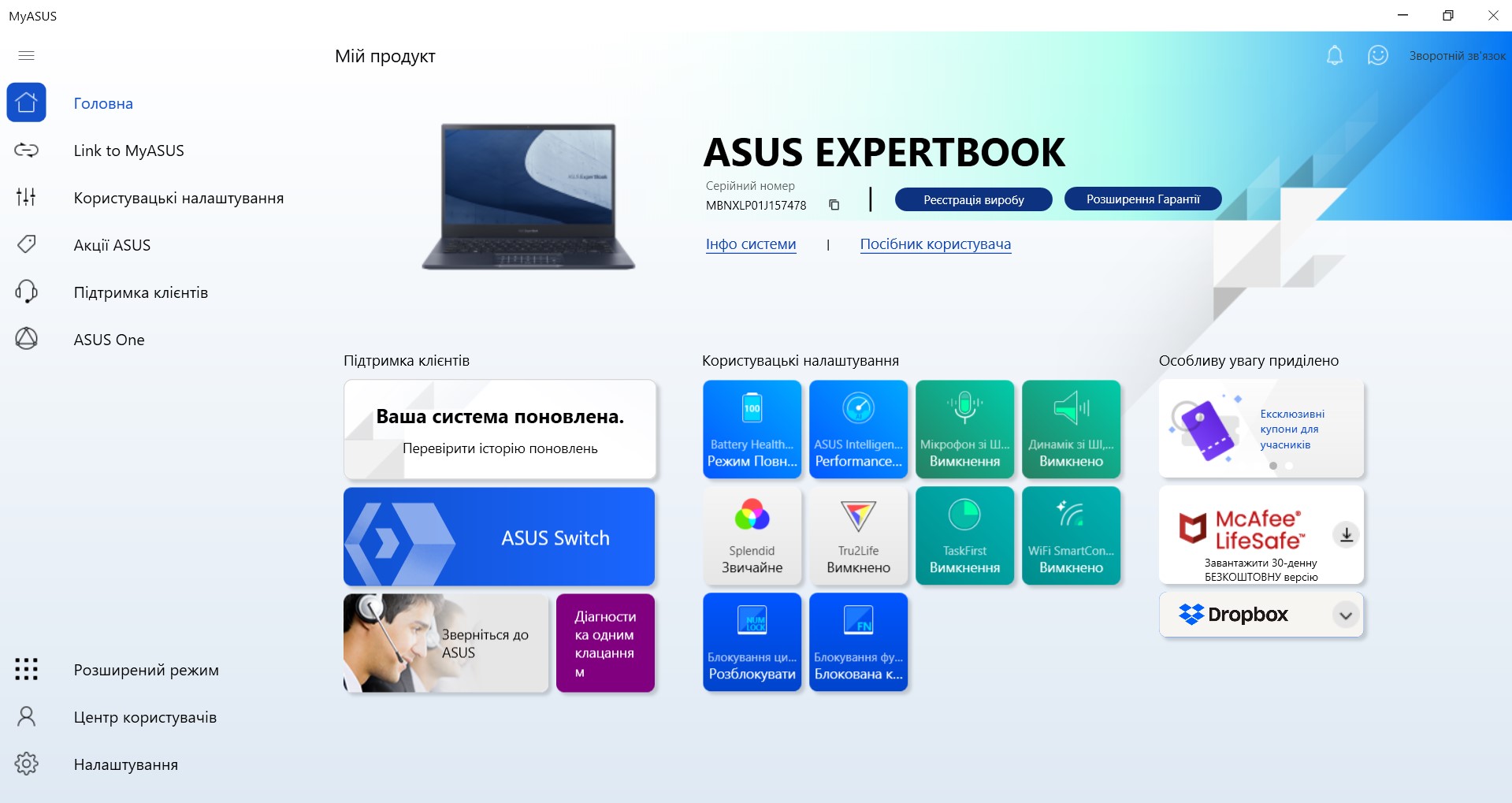 ASUS ExpertBook B5 : un ordinateur portable professionnel fiable avec une autonomie impressionnante-109 ASUS ExpertBook B5 : un ordinateur portable professionnel fiable avec une autonomie impressionnante-109