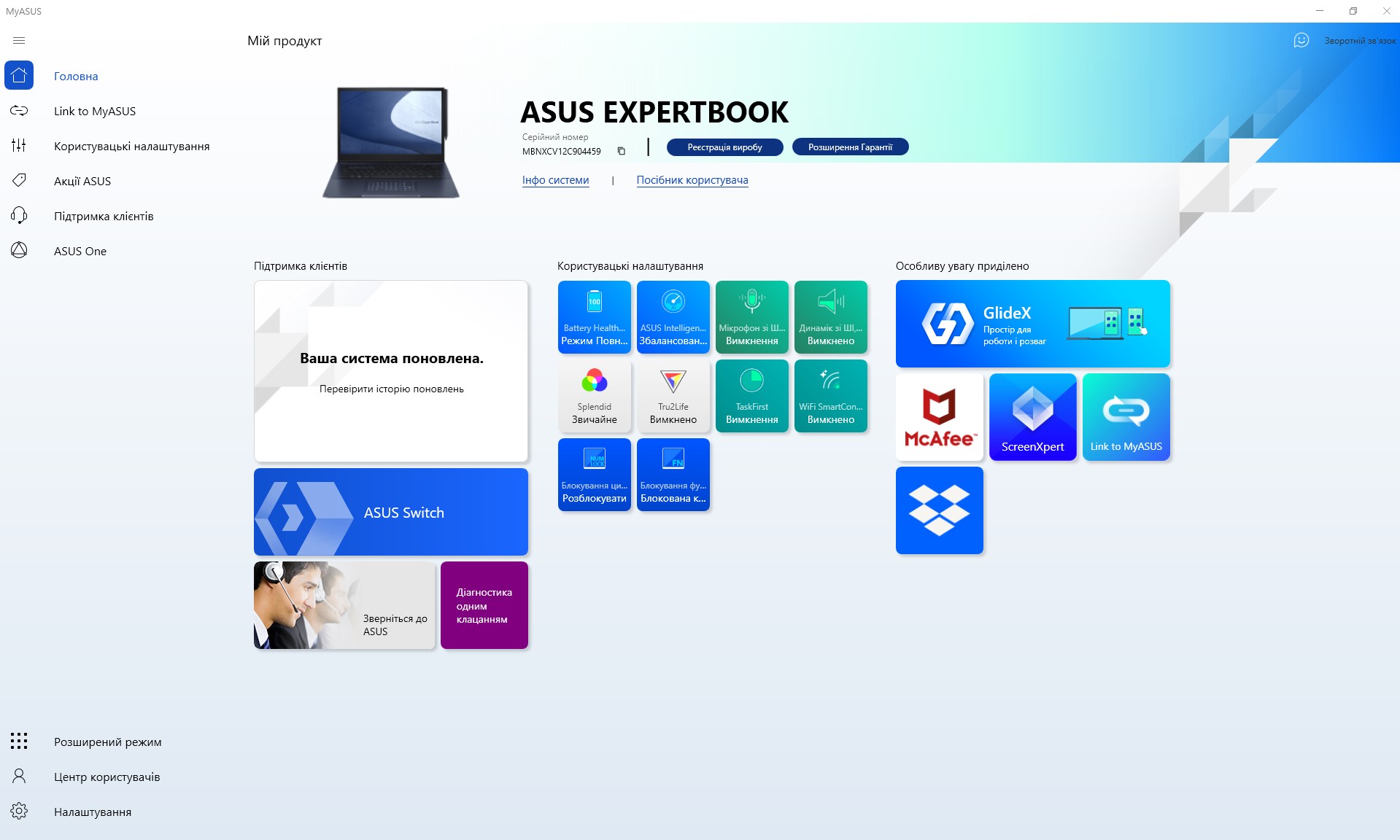 Test du ASUS ExpertBook B7 Flip (B7402FEA): un ordinateur portable d'entreprise phare avec un boîtier robuste-105