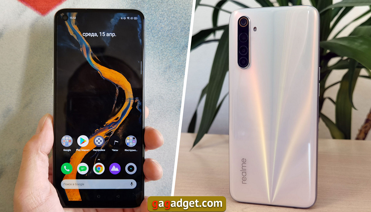 Meilleur smartphone à moins de 7000 hryvnia-4