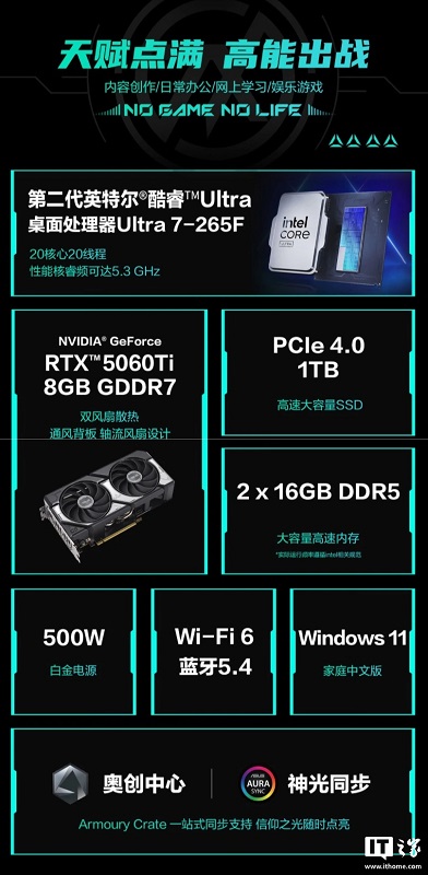 Design du boîtier ASUS ROG Zephyrus G6X avec éclairage RGB Design du boîtier ASUS ROG Zephyrus G6X avec éclairage RGB
