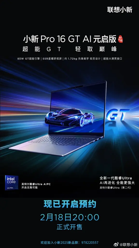 Ordinateur portable Xiaoxin Pro 2025 de Lenovo