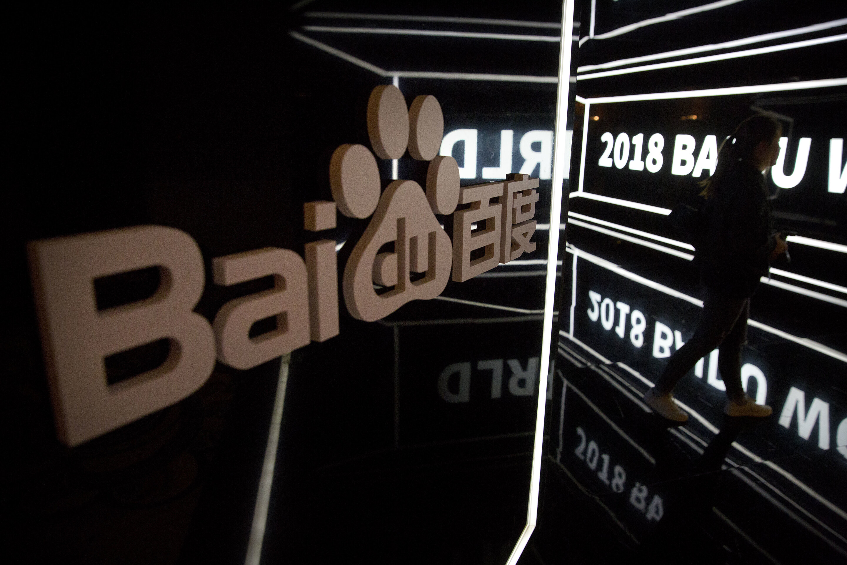 Baidu a dévoilé le modèle d'IA Ernie 4.0 et l'a qualifié de concurrent du GPT-4. Baidu a dévoilé le modèle d'IA Ernie 4.0 et l'a qualifié de concurrent du GPT-4.
