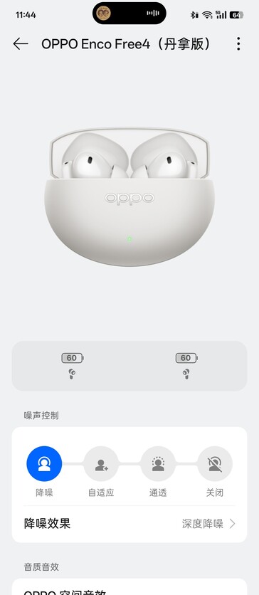 Oppo Free4 Dynaudio Edition image 1 Oppo Free4 Dynaudio Edition image 1
