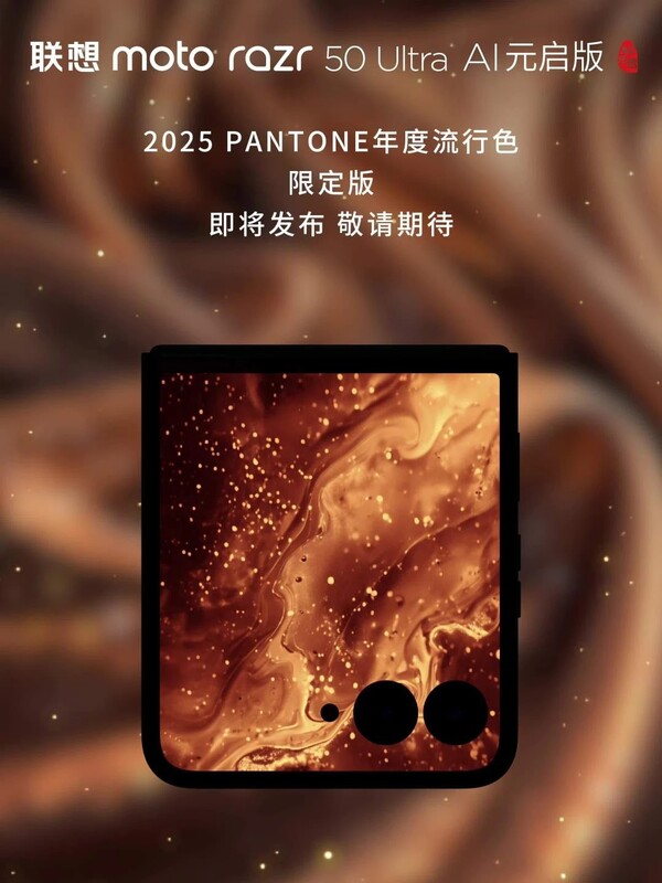 Motorola Razr 50 Ultra édition Pantone 2025 Couleur de l'année en Mousse Moka Motorola Razr 50 Ultra édition Pantone 2025 Couleur de l'année en Mousse Moka