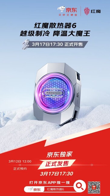 RedMagic Magnetic Cooler 6 Pro en cours d'utilisation RedMagic Magnetic Cooler 6 Pro en cours d'utilisation