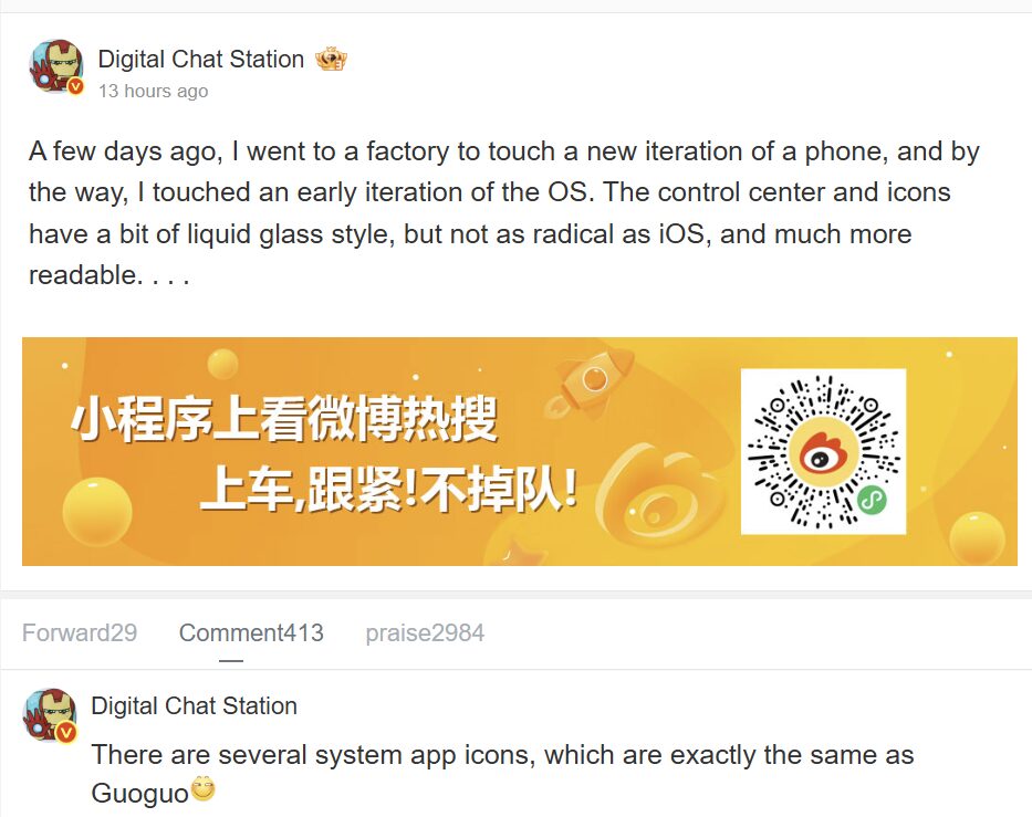 Autotranslated Digital Chat Station post from Weibo