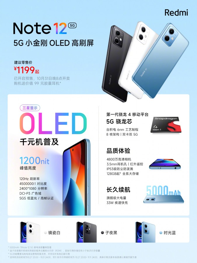 Redmi Note 12 - Snapdragon 4 Gen1, appareil photo 48MP et écran OLED 120Hz pour 165 $.-2