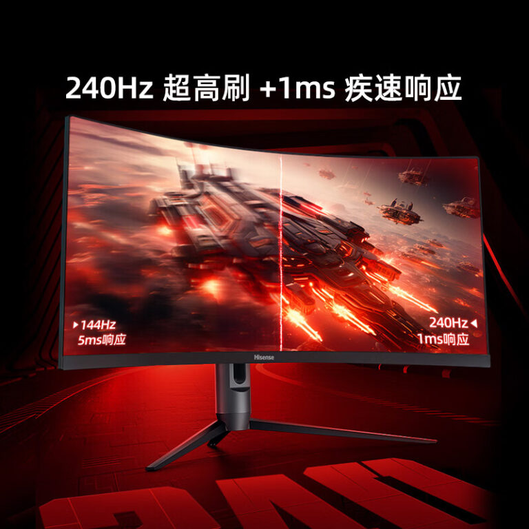 Affichage du moniteur Hisense 34G6K Ultra Affichage du moniteur Hisense 34G6K Ultra