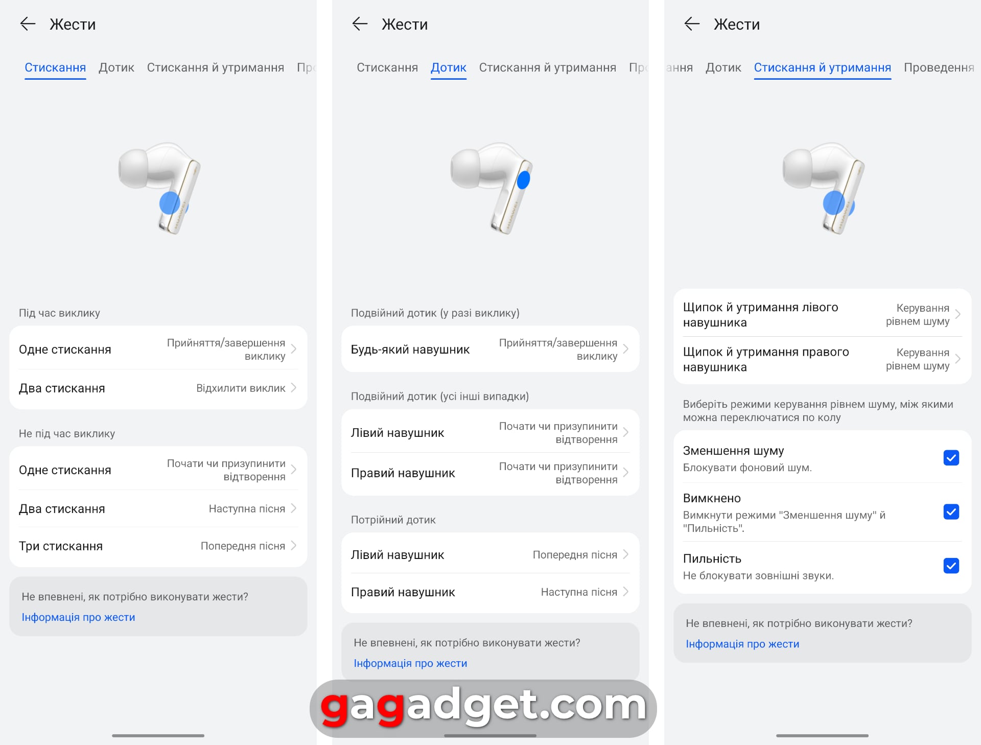 Annulation du bruit avec effet mémoire : avis sur le casque Huawei FreeBuds Pro 4 TWS-32 Annulation du bruit avec effet mémoire : avis sur le casque Huawei FreeBuds Pro 4 TWS-32
