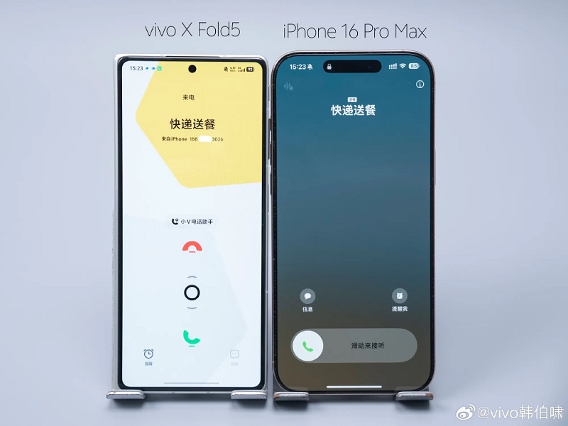 Caméra du Vivo X Fold 5 Caméra du Vivo X Fold 5