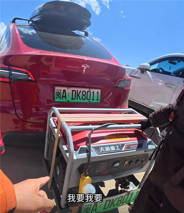 Une Tesla Model T avec un générateur